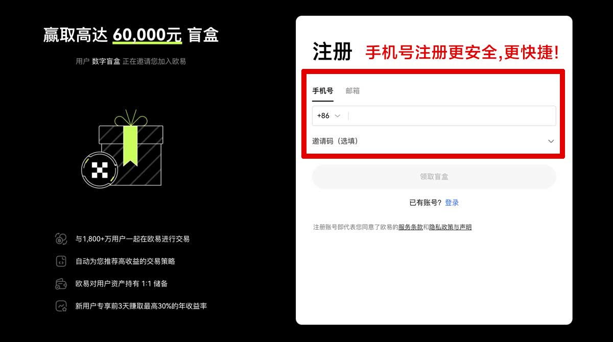 注册欧意网页版_虚拟货币如何买卖?账户步骤