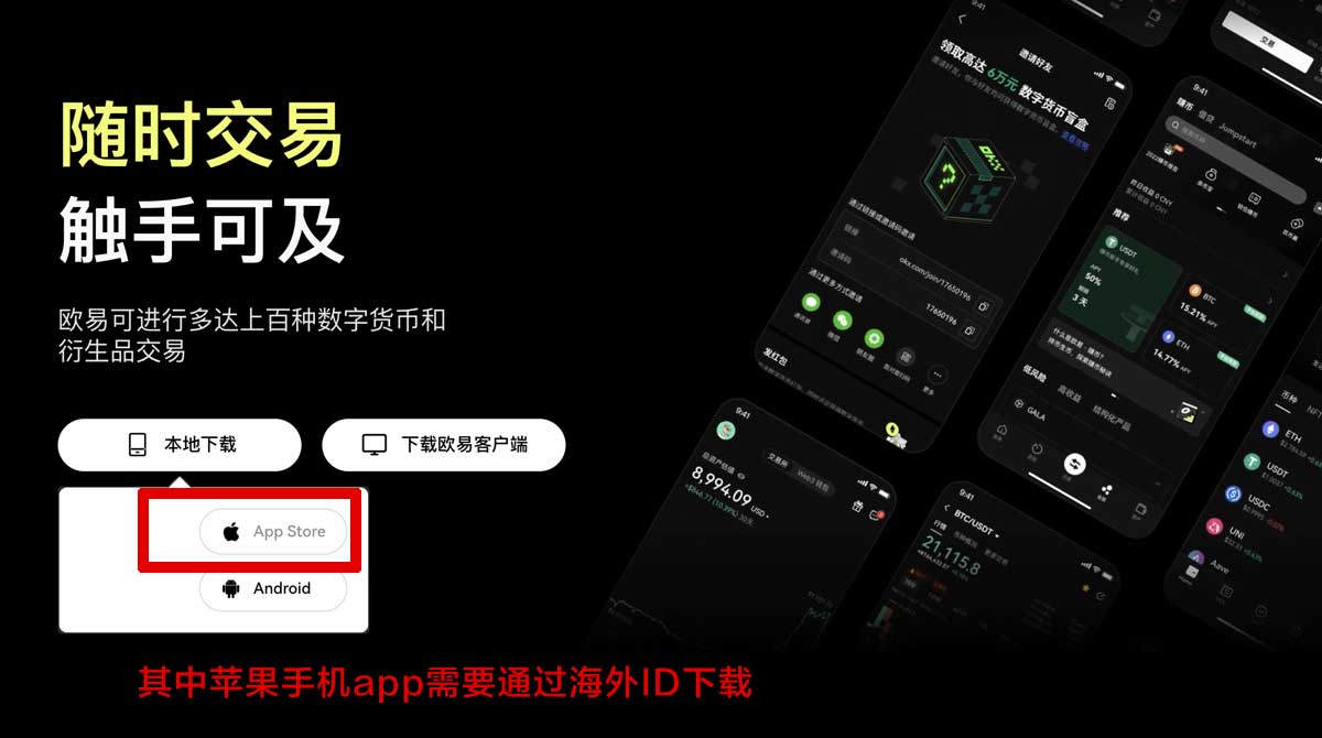 欧意网页版_虚拟货币如何买卖?充值资金方法